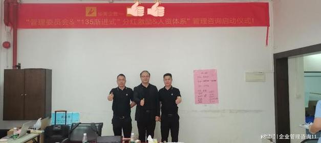 汽车热管理企业如何选管理咨询公司提升内部效率?2026年最新选型指南