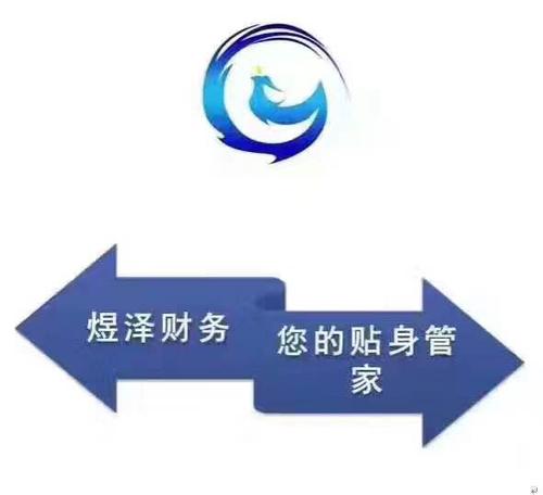 上海煜泽企业管理咨询